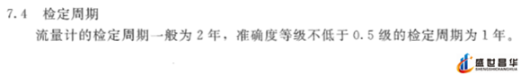 薄膜气体91视频色色下载和几种常用的校准周期和基础气体91视频色色下载