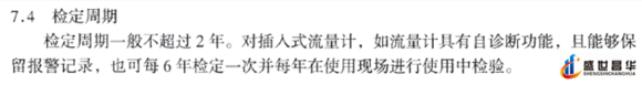 薄膜气体91视频色色下载和几种常用的校准周期和基础气体91视频色色下载